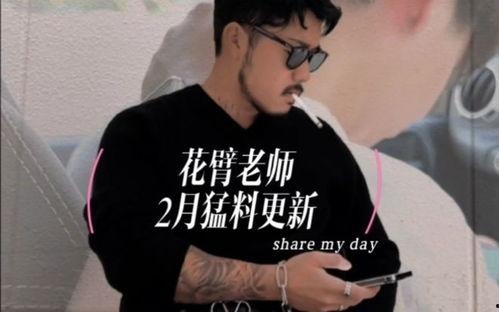 抖音娱乐吃瓜君郭老师,揭秘娱乐圈幕后真相,带你吃瓜娱乐界风云 第1张 抖音娱乐吃瓜君郭老师,揭秘娱乐圈幕后真相,带你吃瓜娱乐界风云 第1张