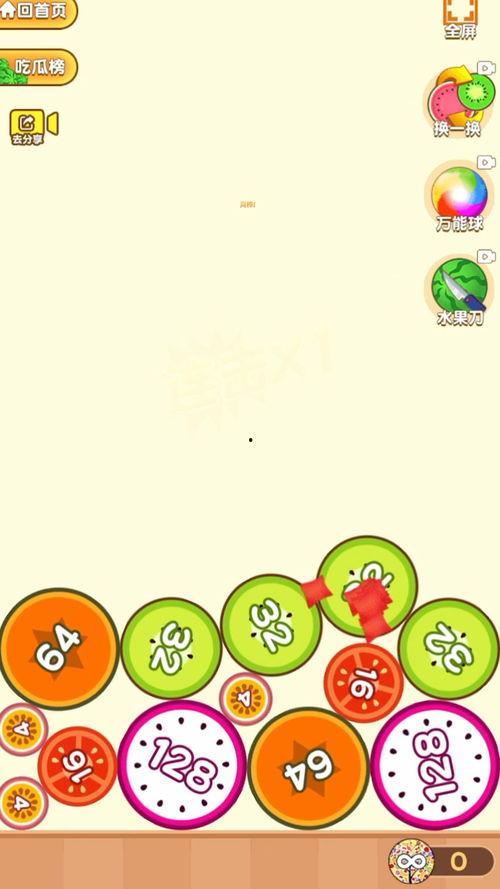 抖音小游戏娱乐吃瓜,娱乐吃瓜，轻松畅玩新体验  第2张